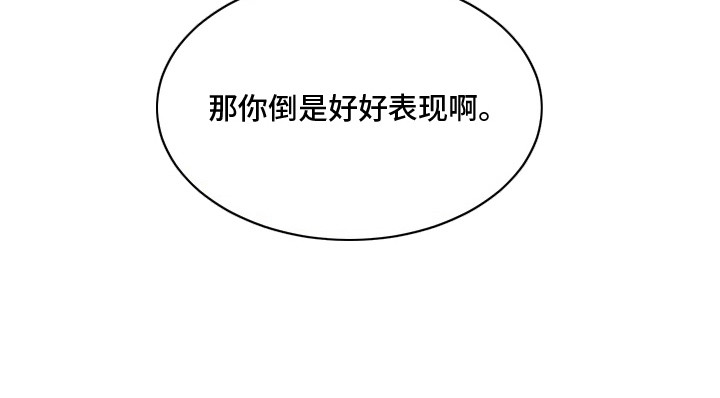 第11话21