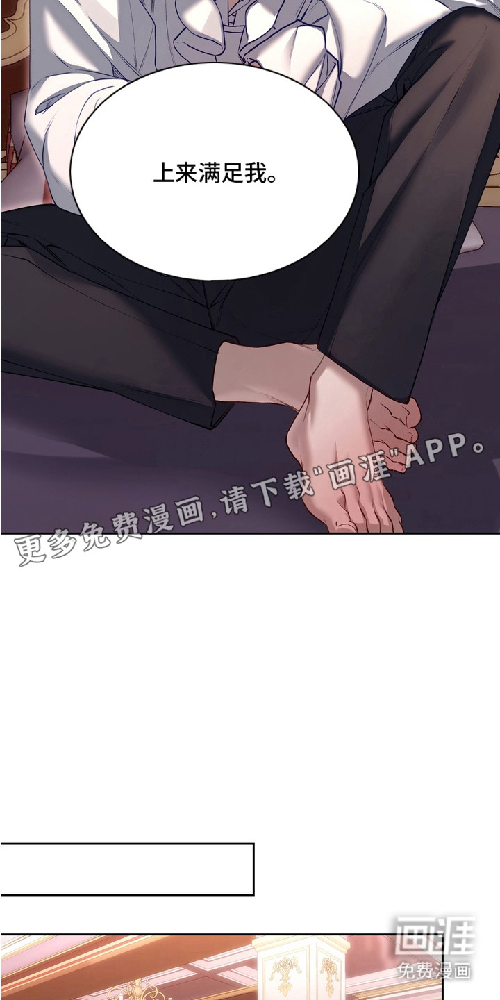 第11话17