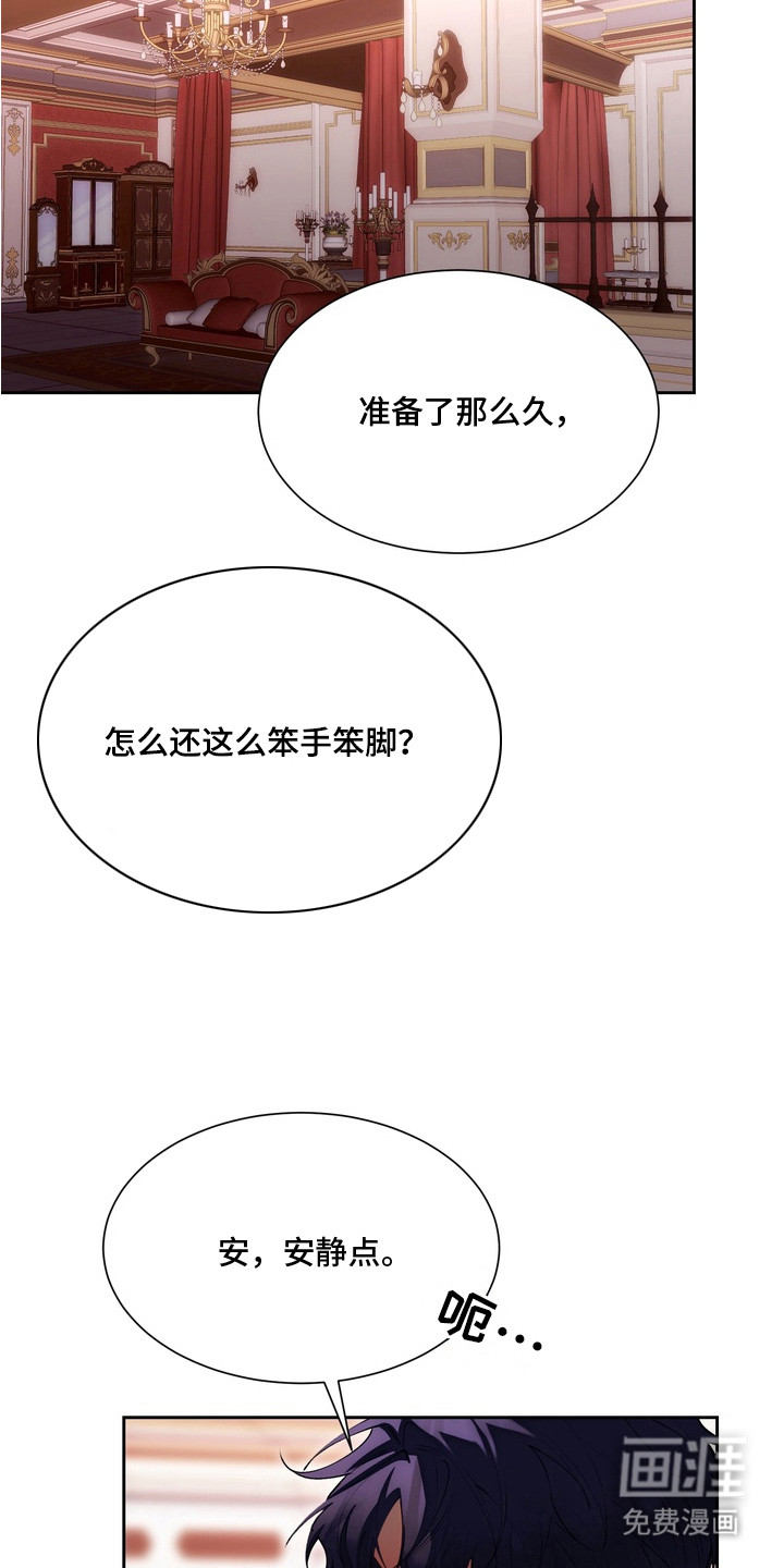 第11话18