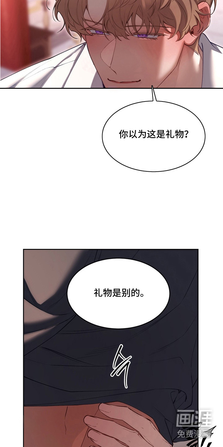 第11话5