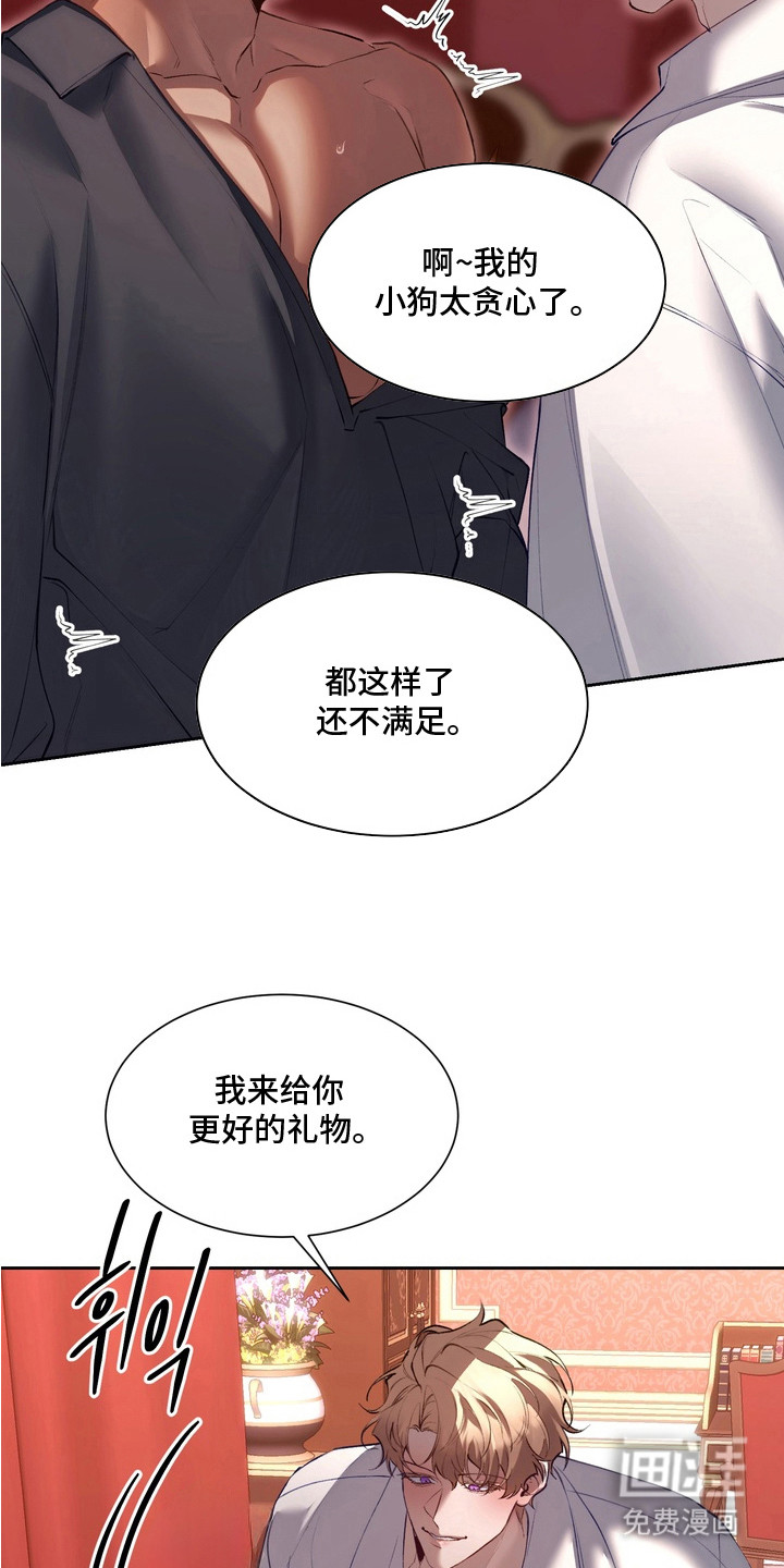 第11话1