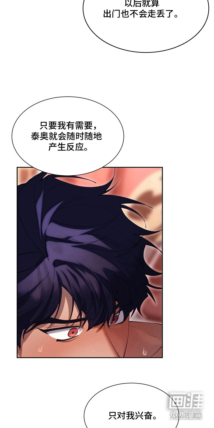 第11话11