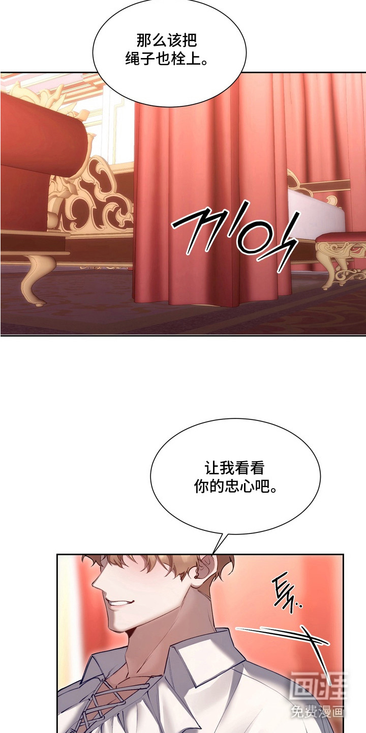 第11话15