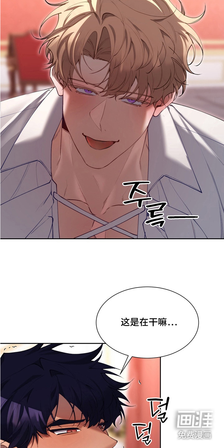 第11话9