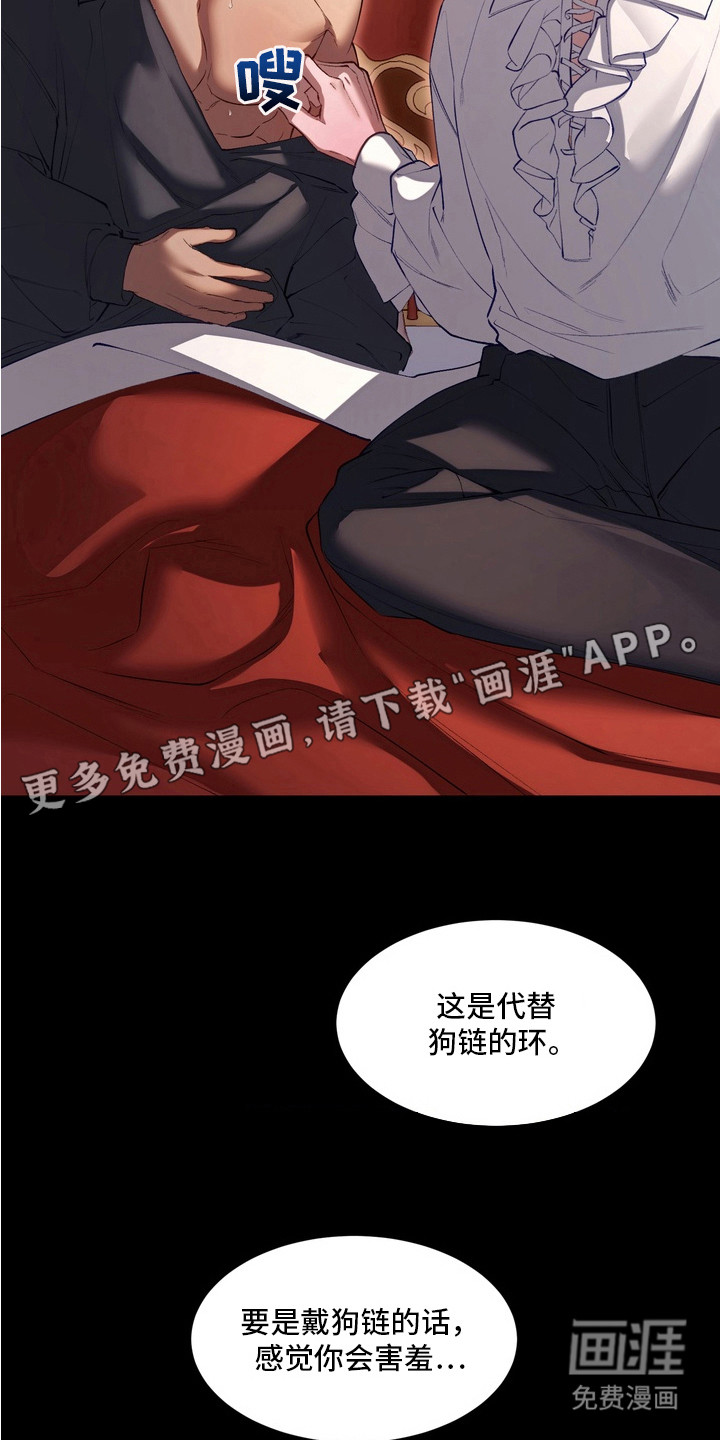 第10话9