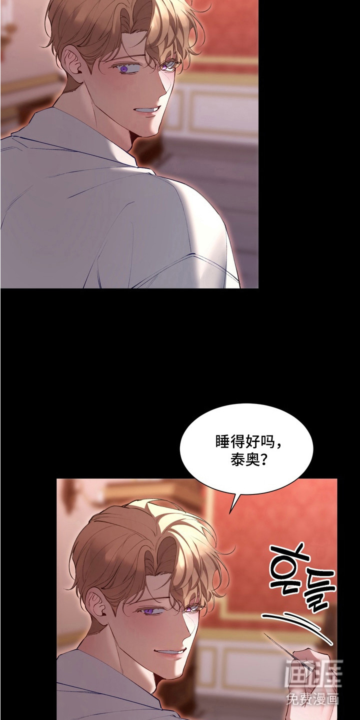 第10话6