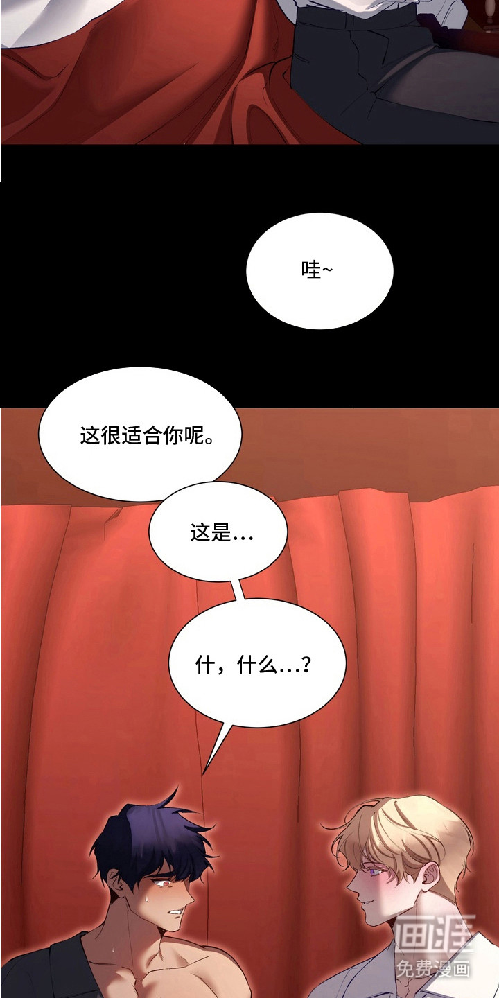 第10话8