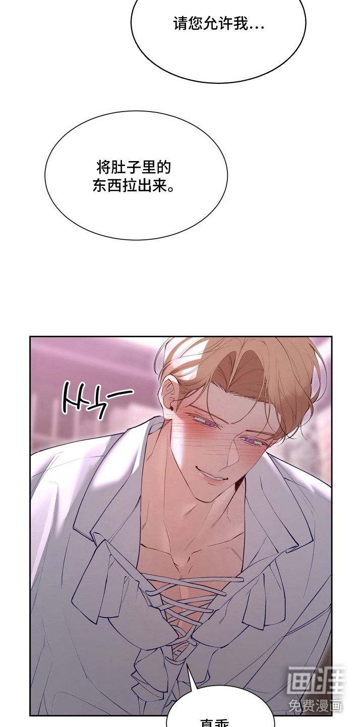 第9话16