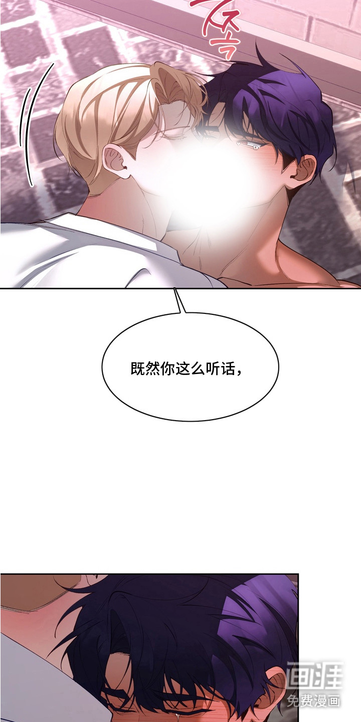 第9话19