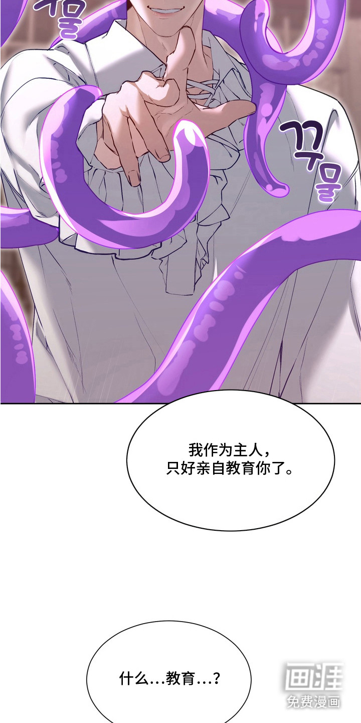 第9话2