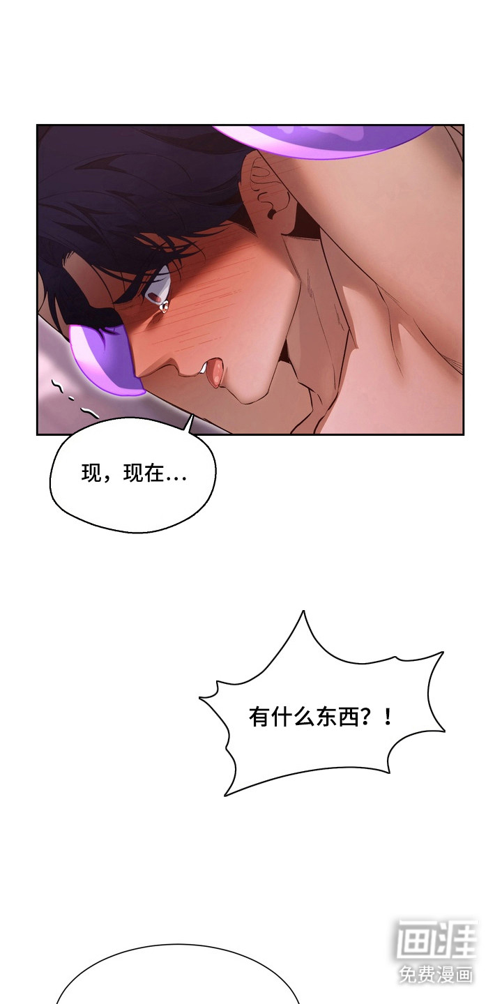 第9话4