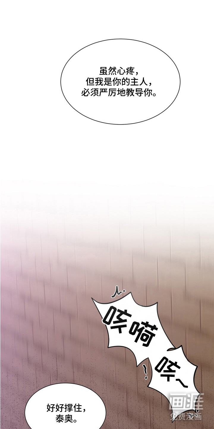 第9话6