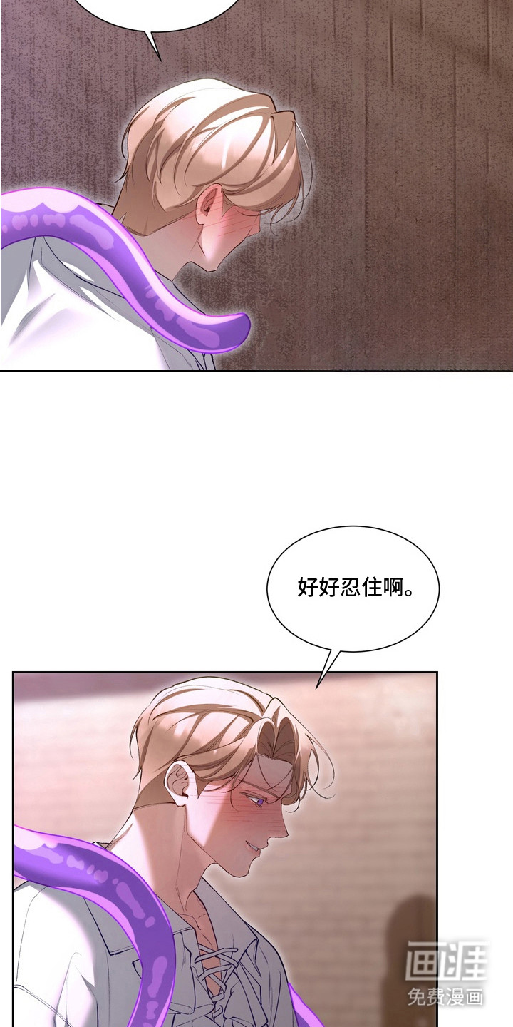 第9话7