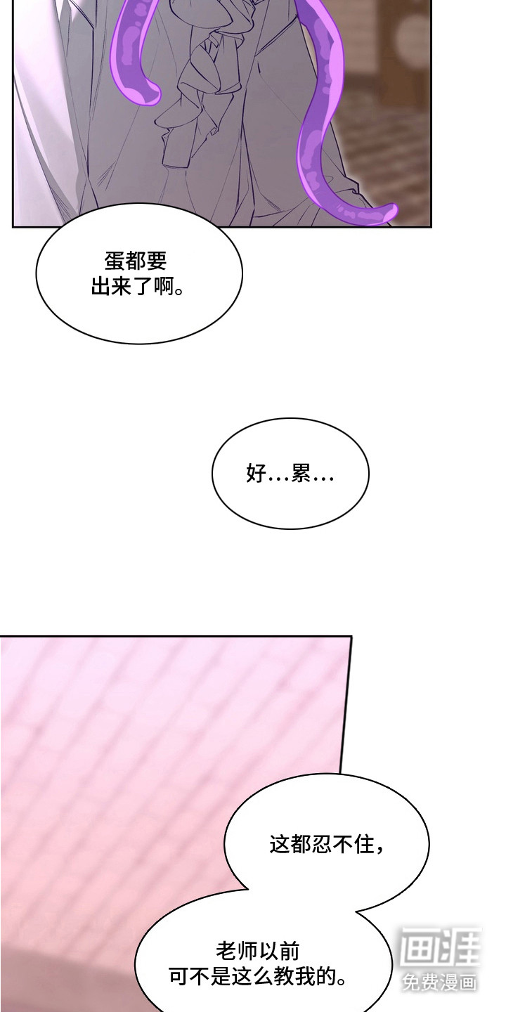 第9话8