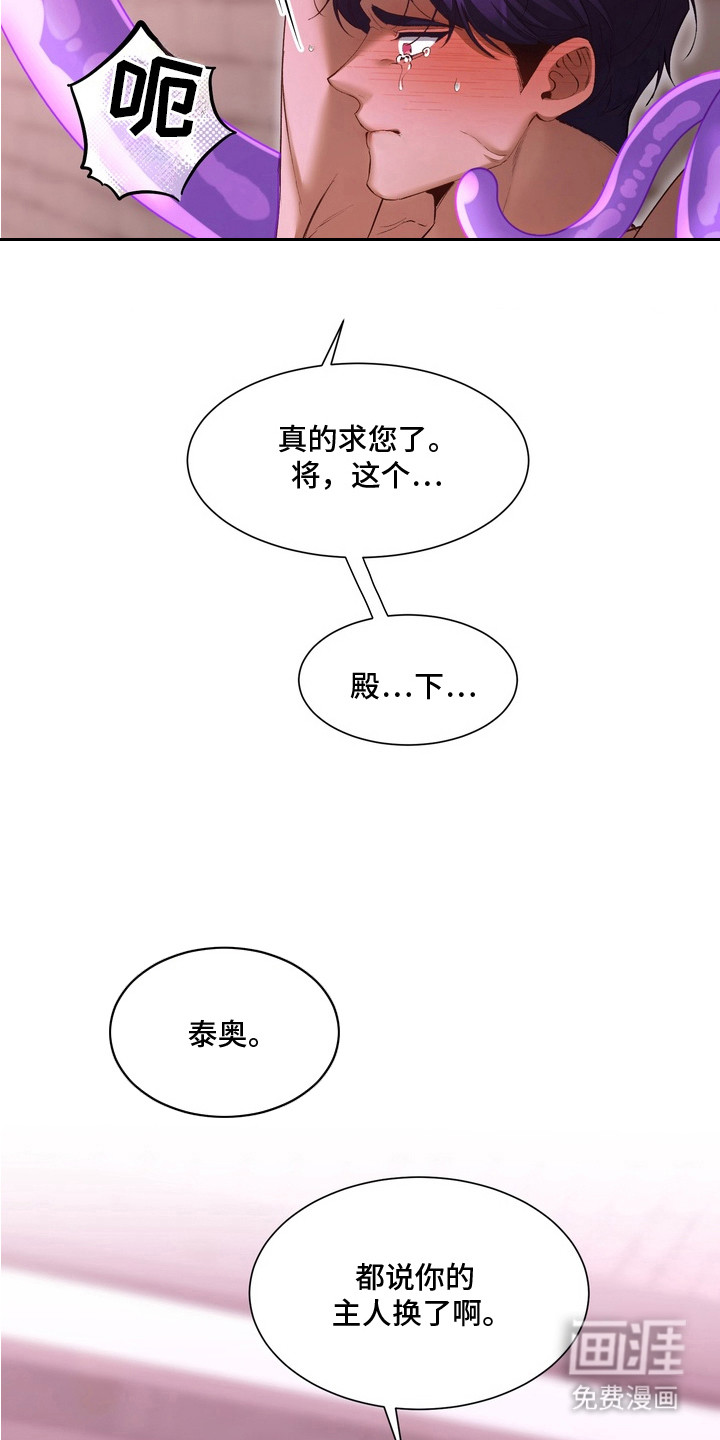 第9话10