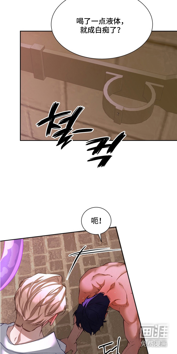 第9话12