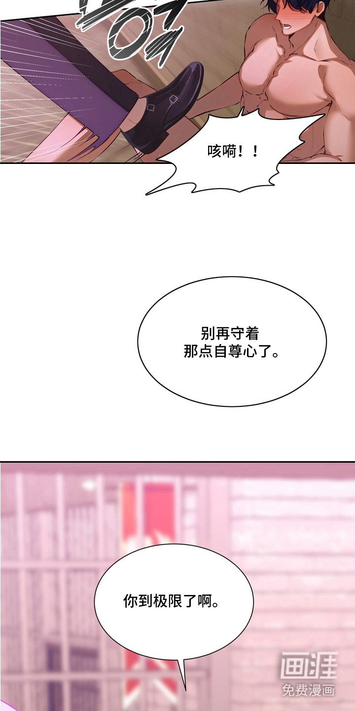 第9话14
