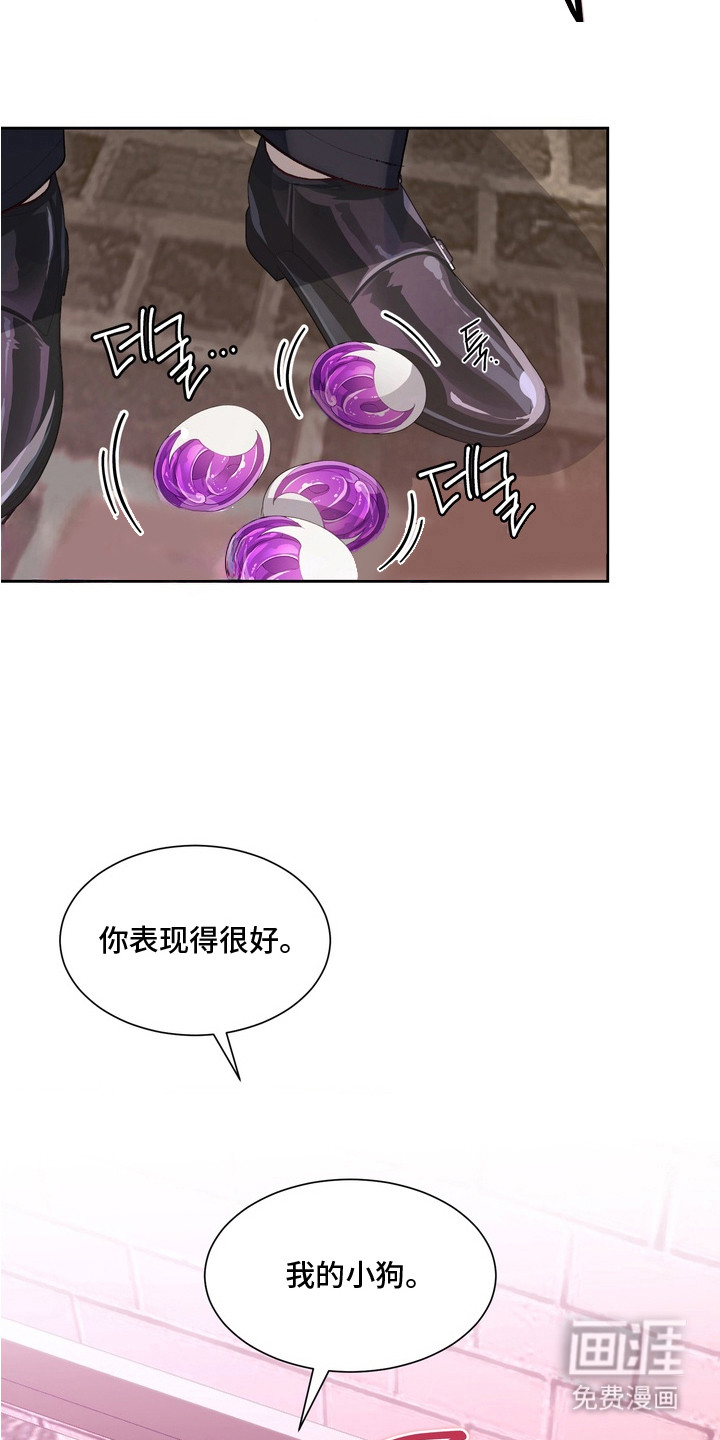 第9话18