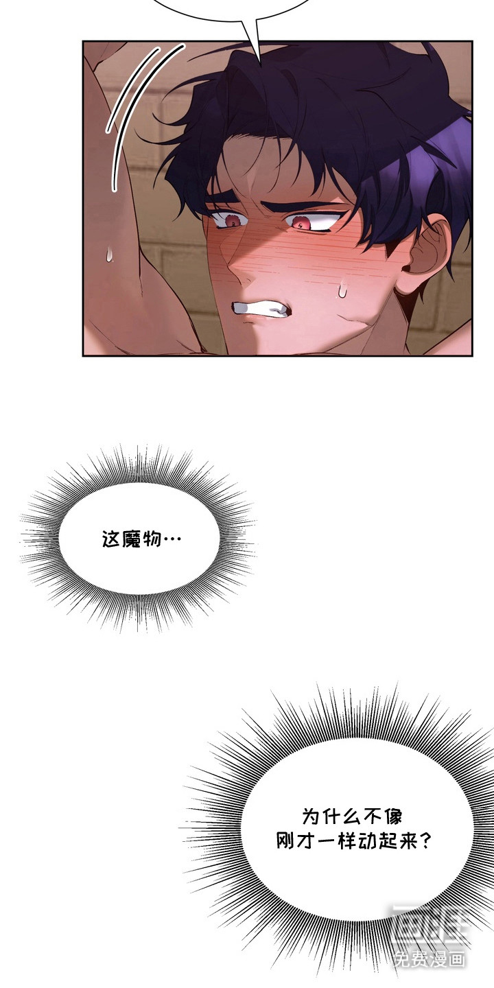 第9话3