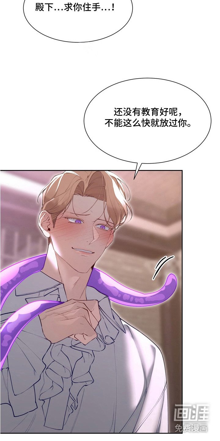 第9话5
