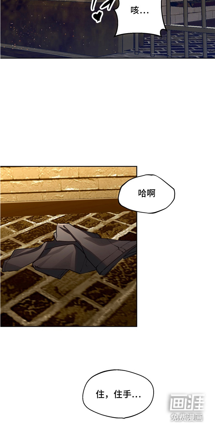 第8话1