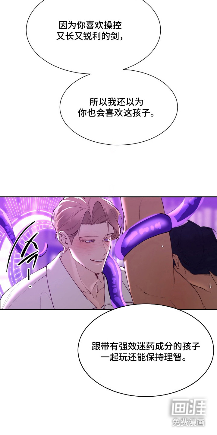 第8话11