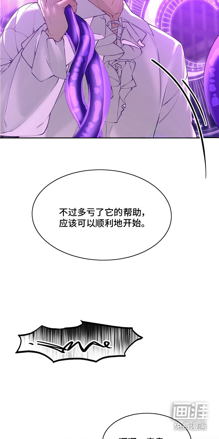 第8话13