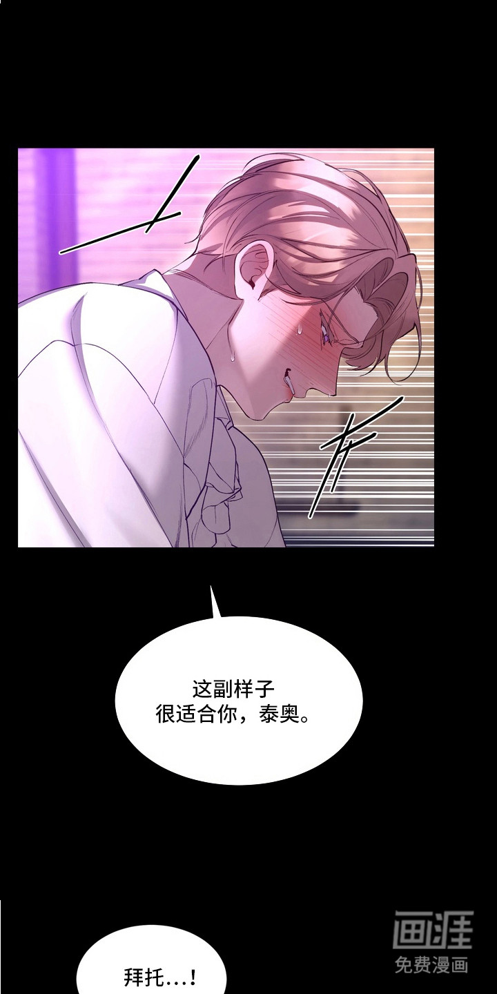 第8话17