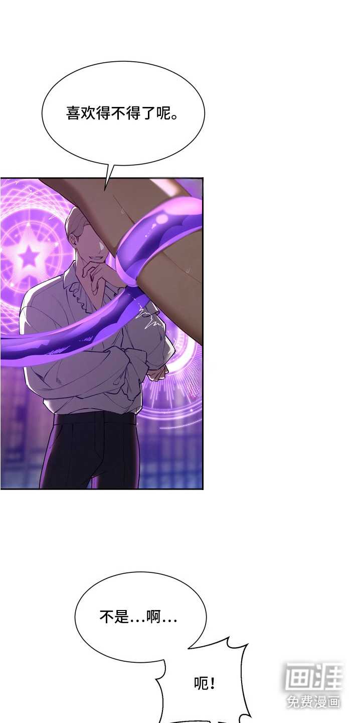第8话2