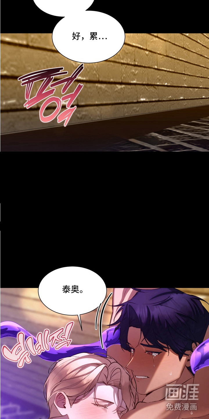 第8话18