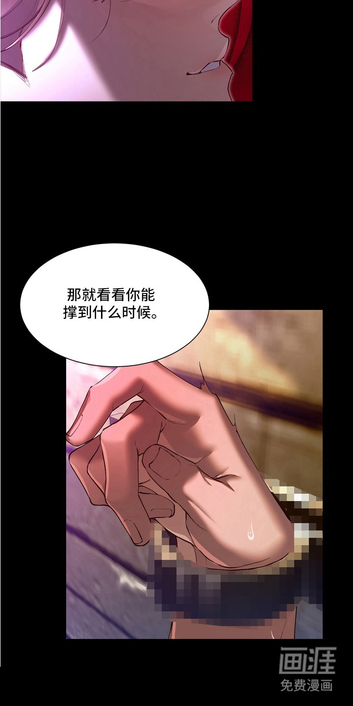 第8话21