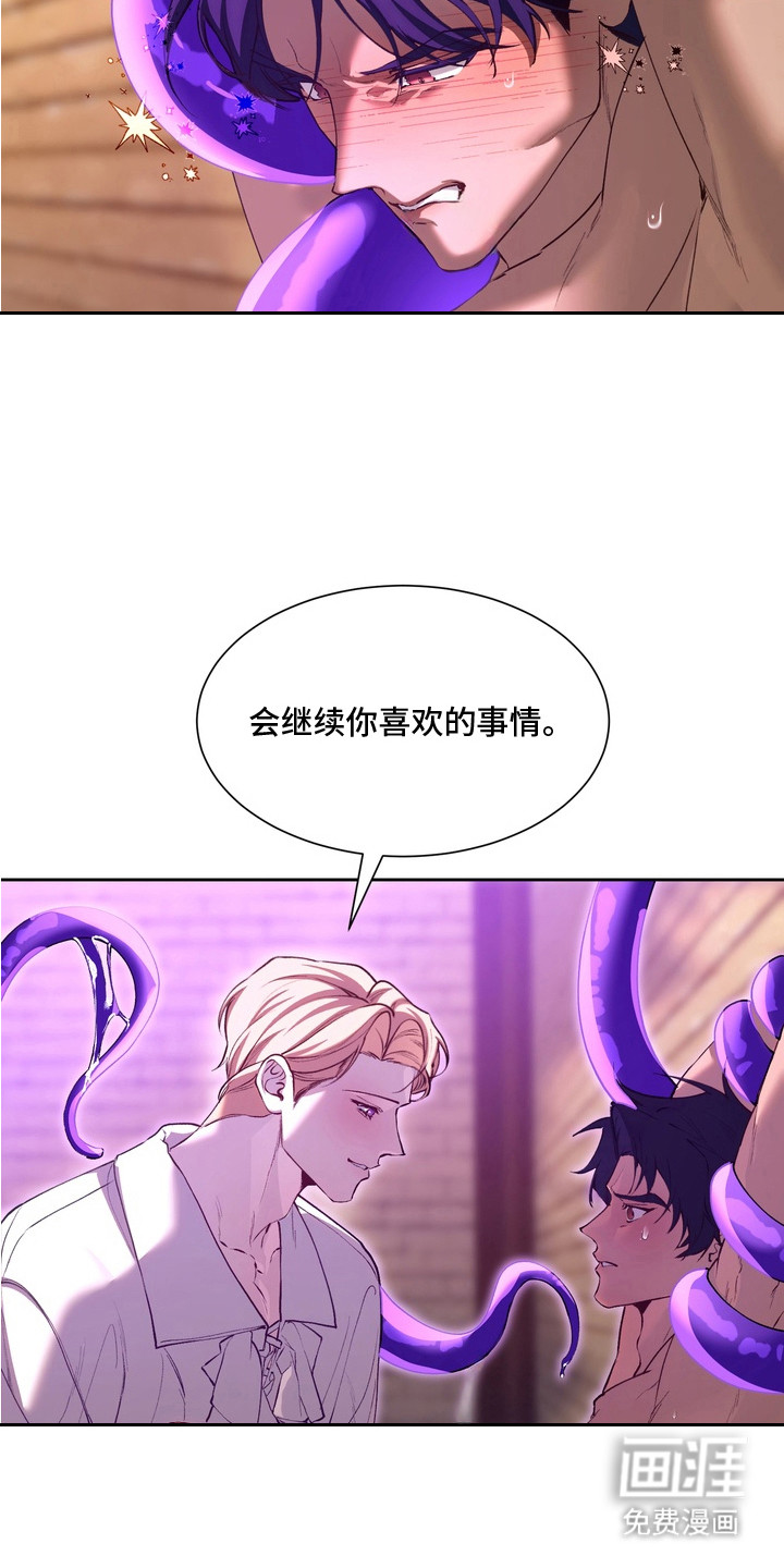 第8话6