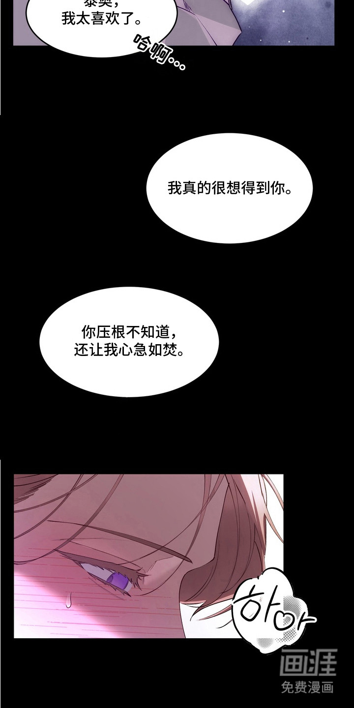 第8话16