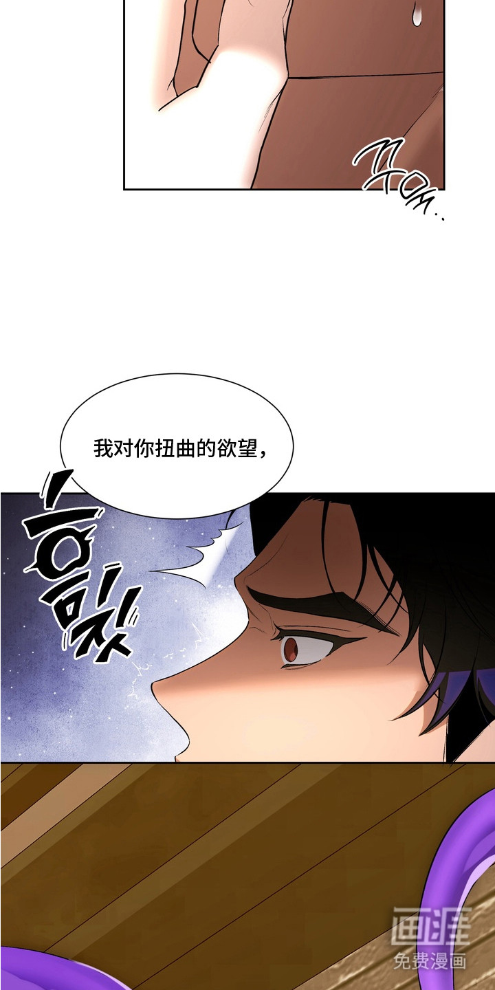 第7话15
