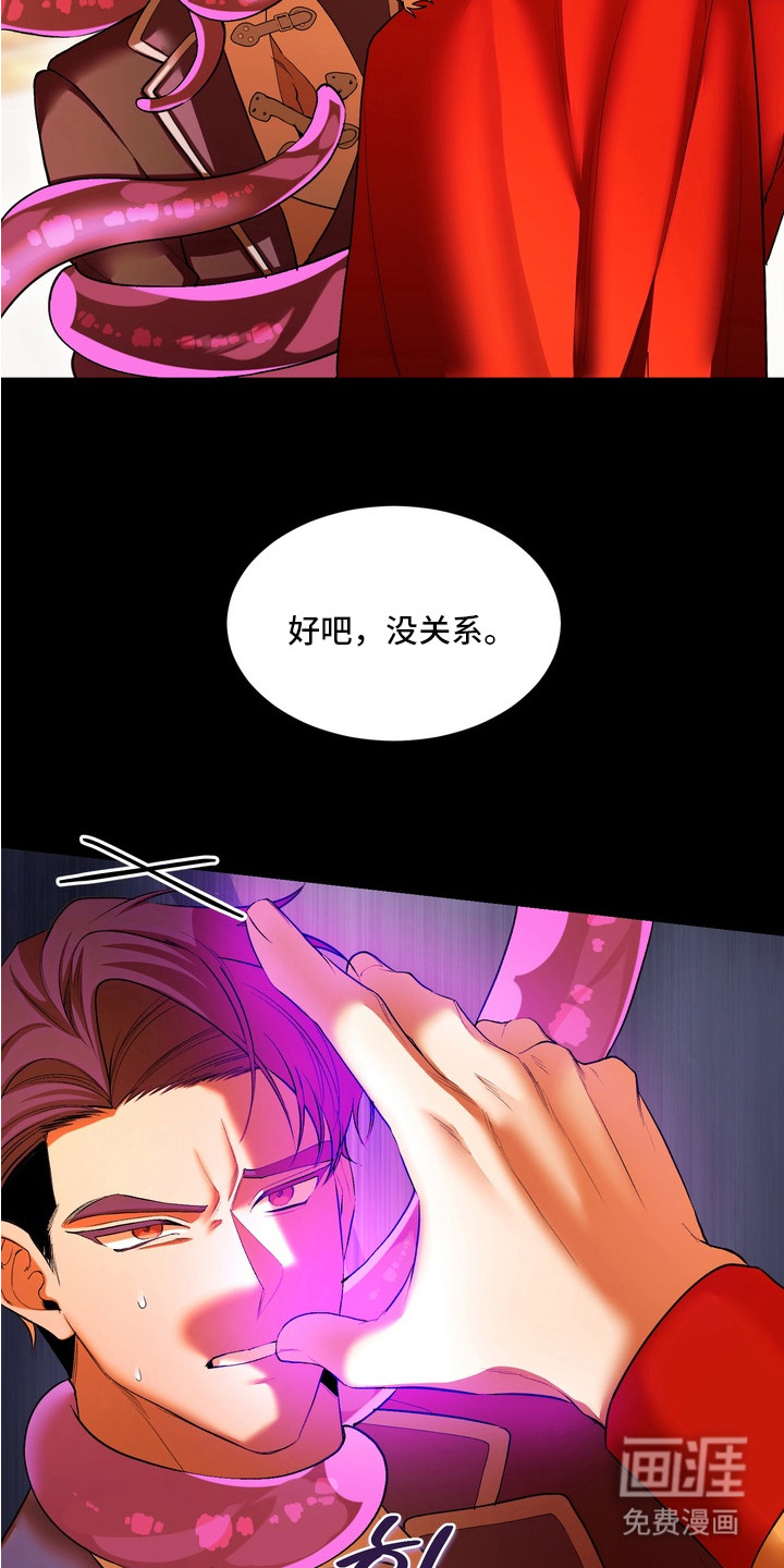 第7话4