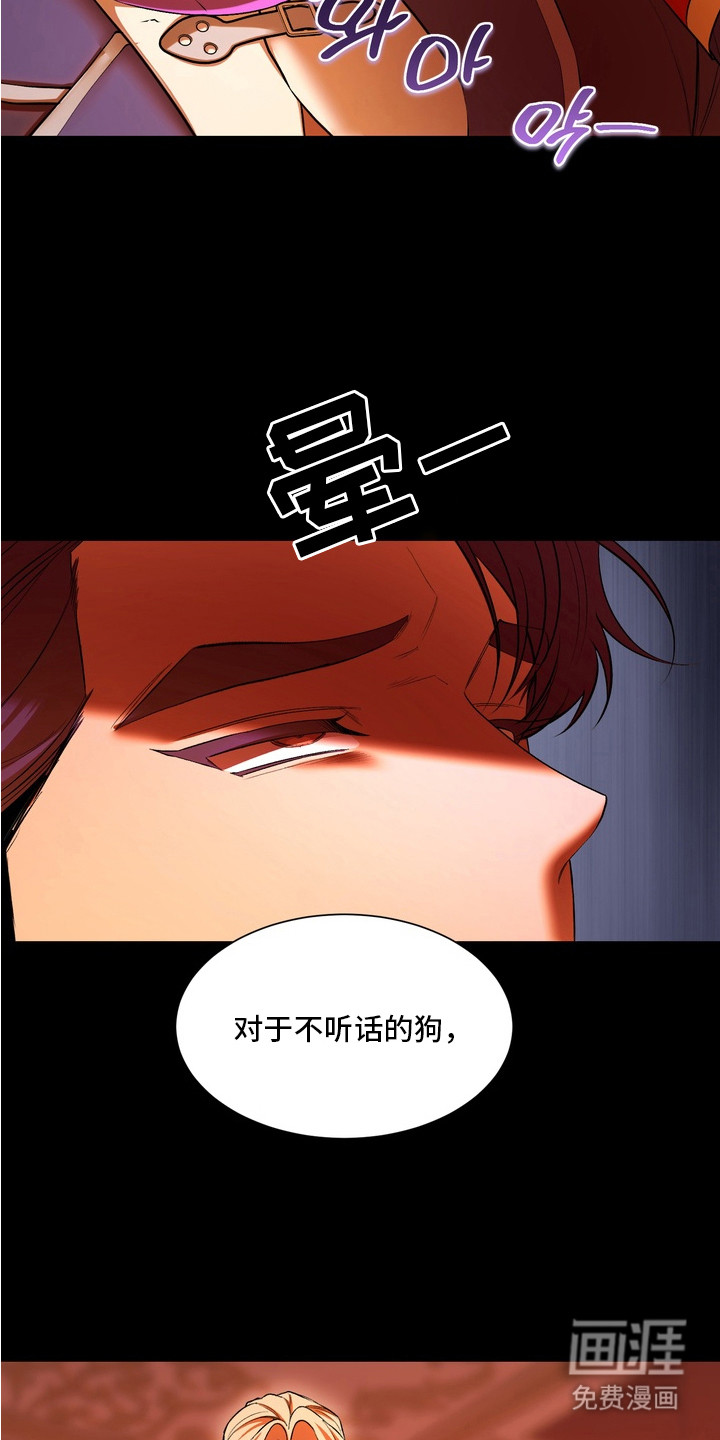 第7话5