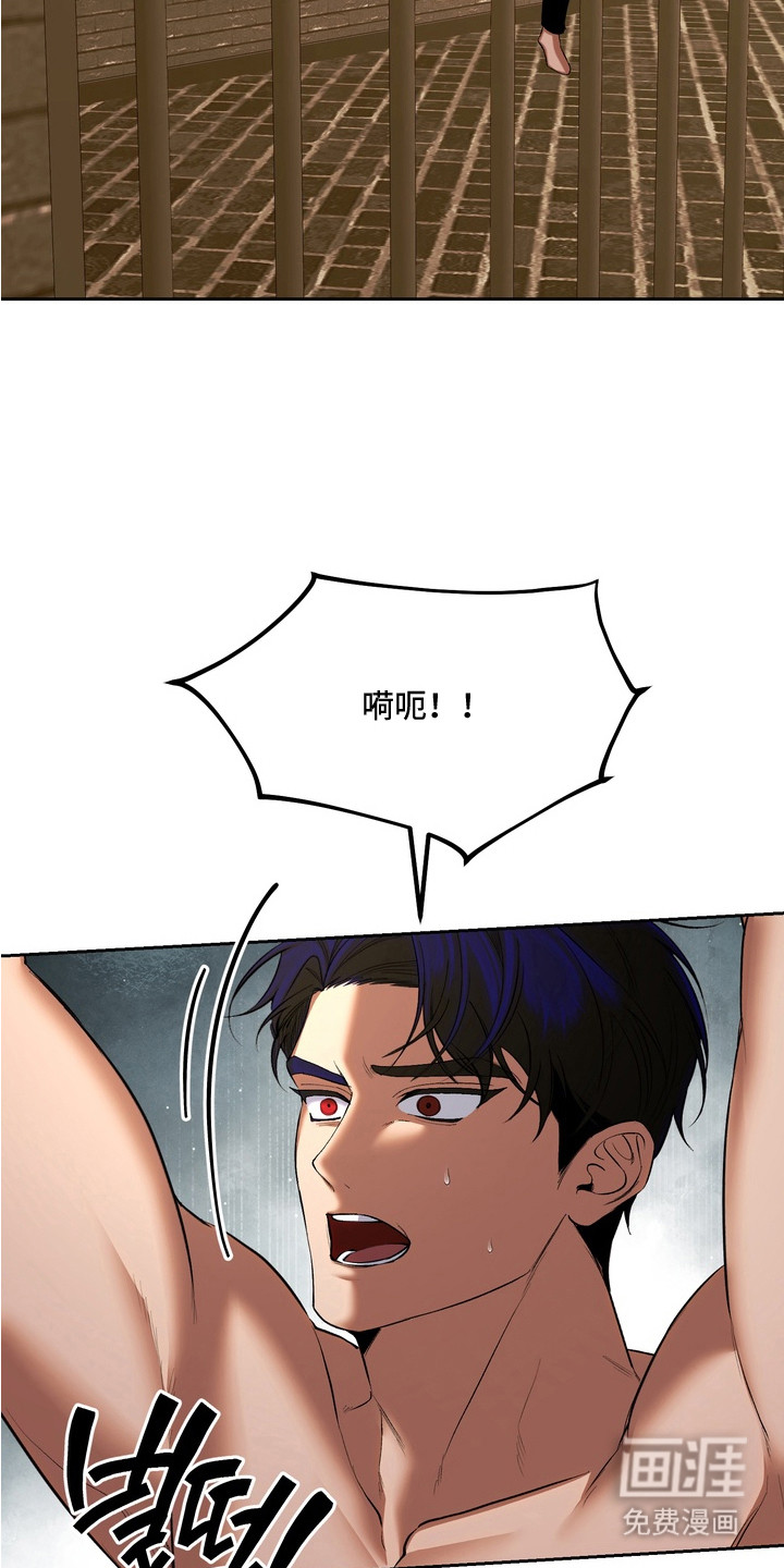 第7话8
