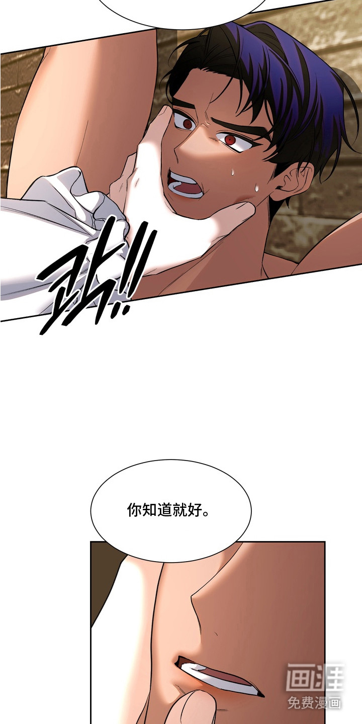 第7话14