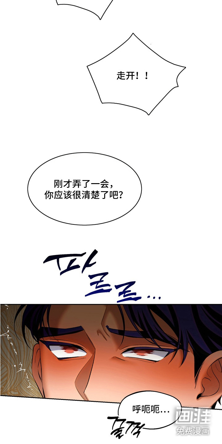 第7话17