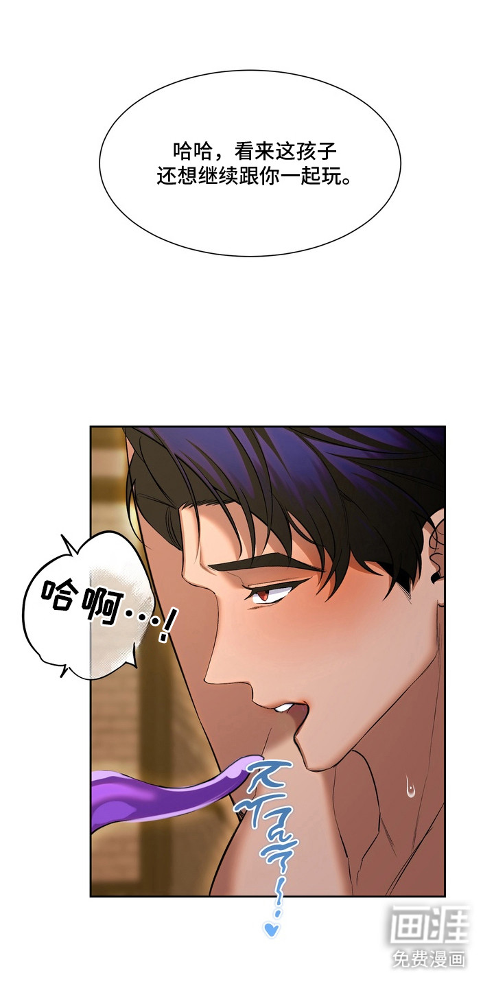 第7话18