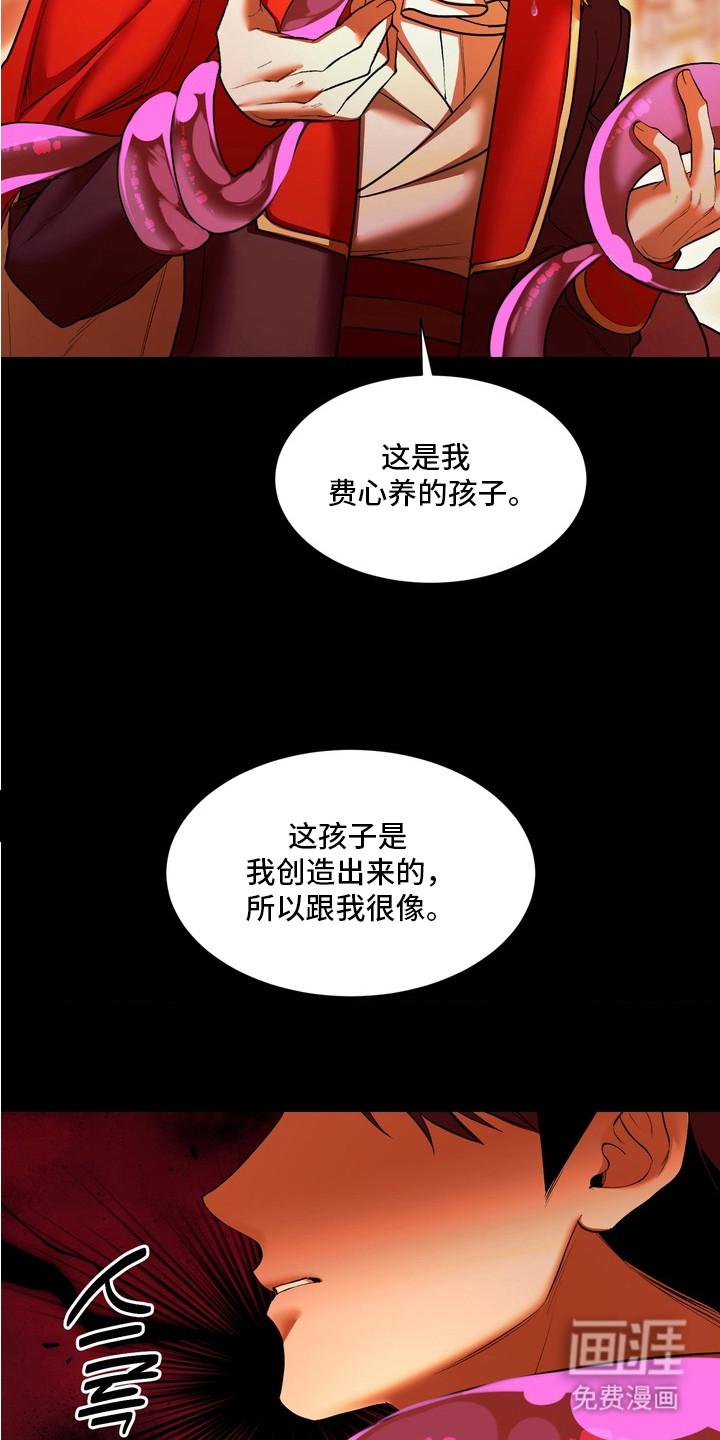 第6话15