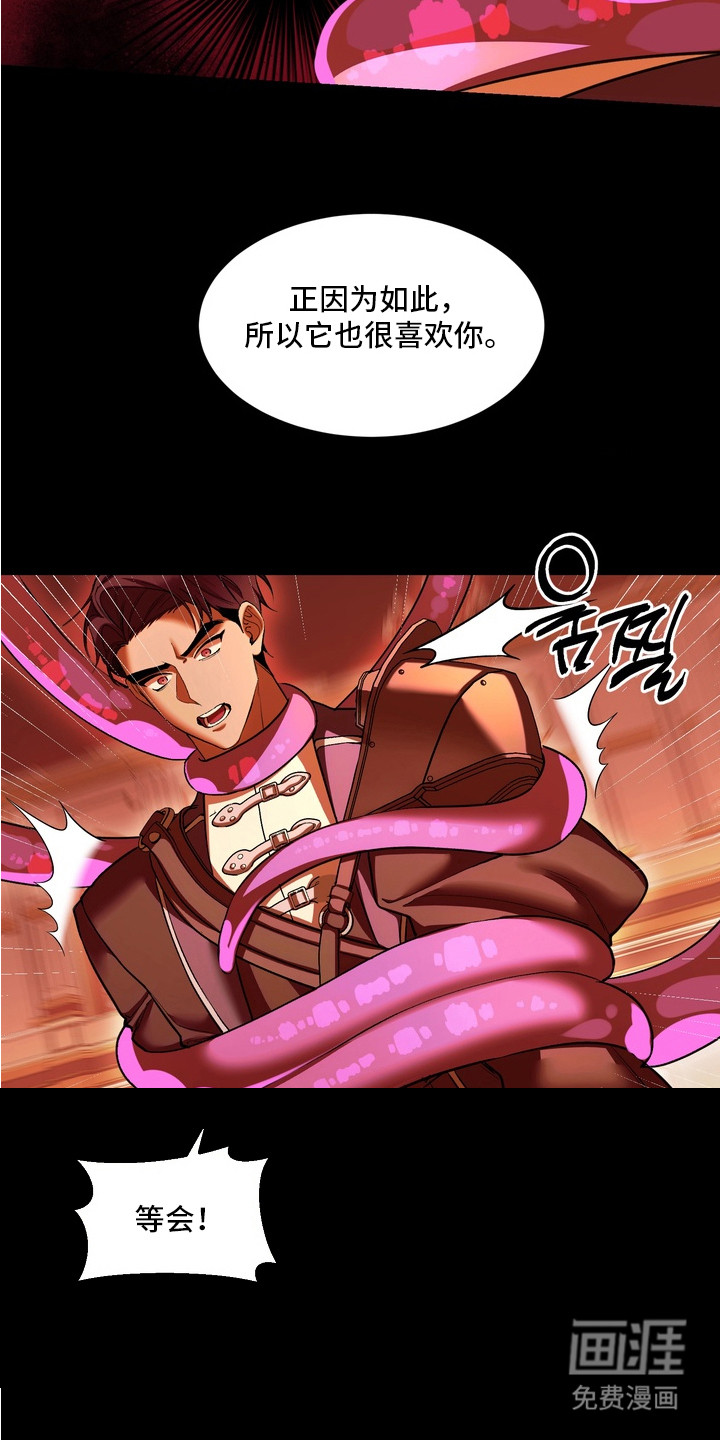 第6话16