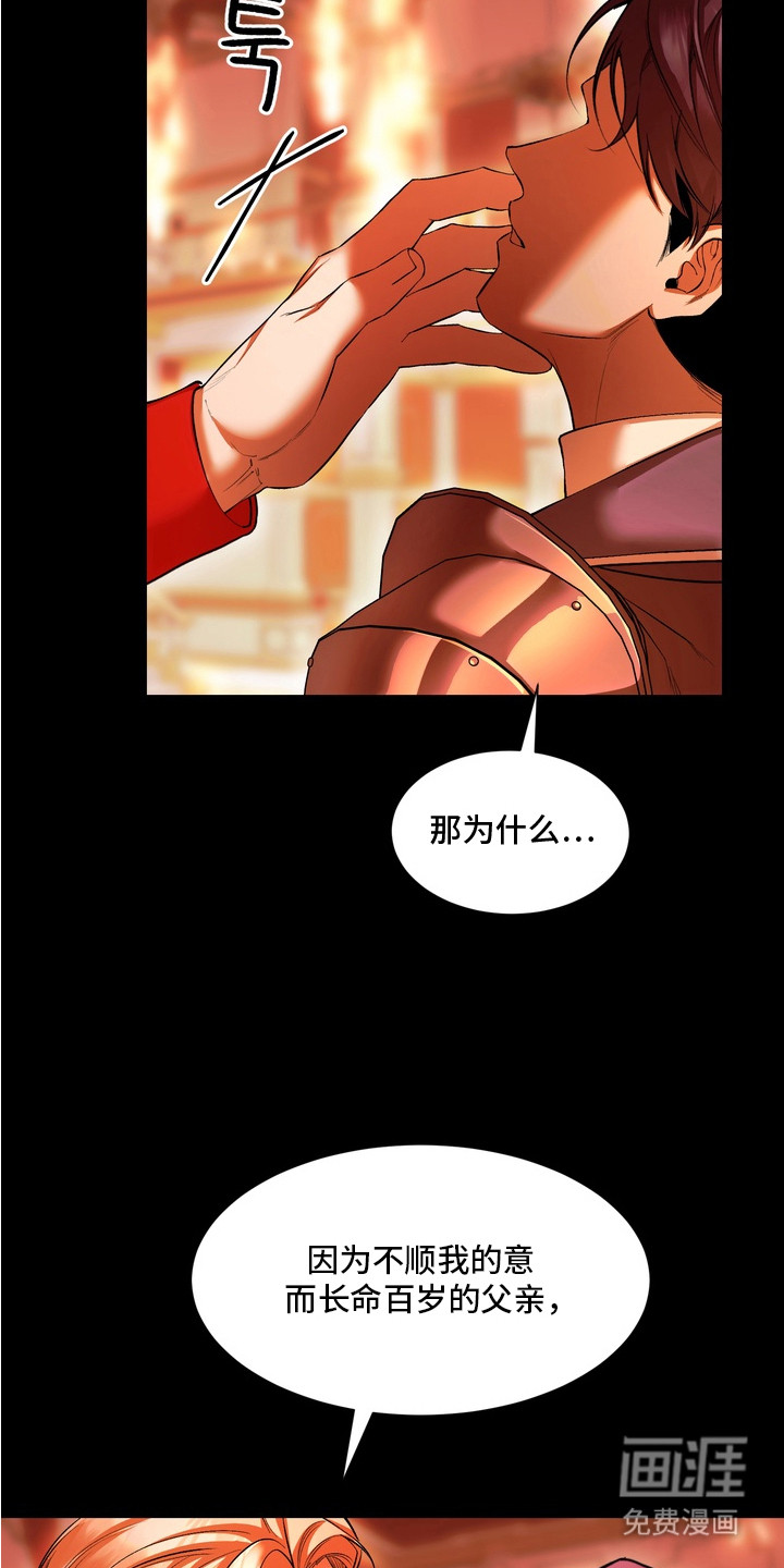 第6话4