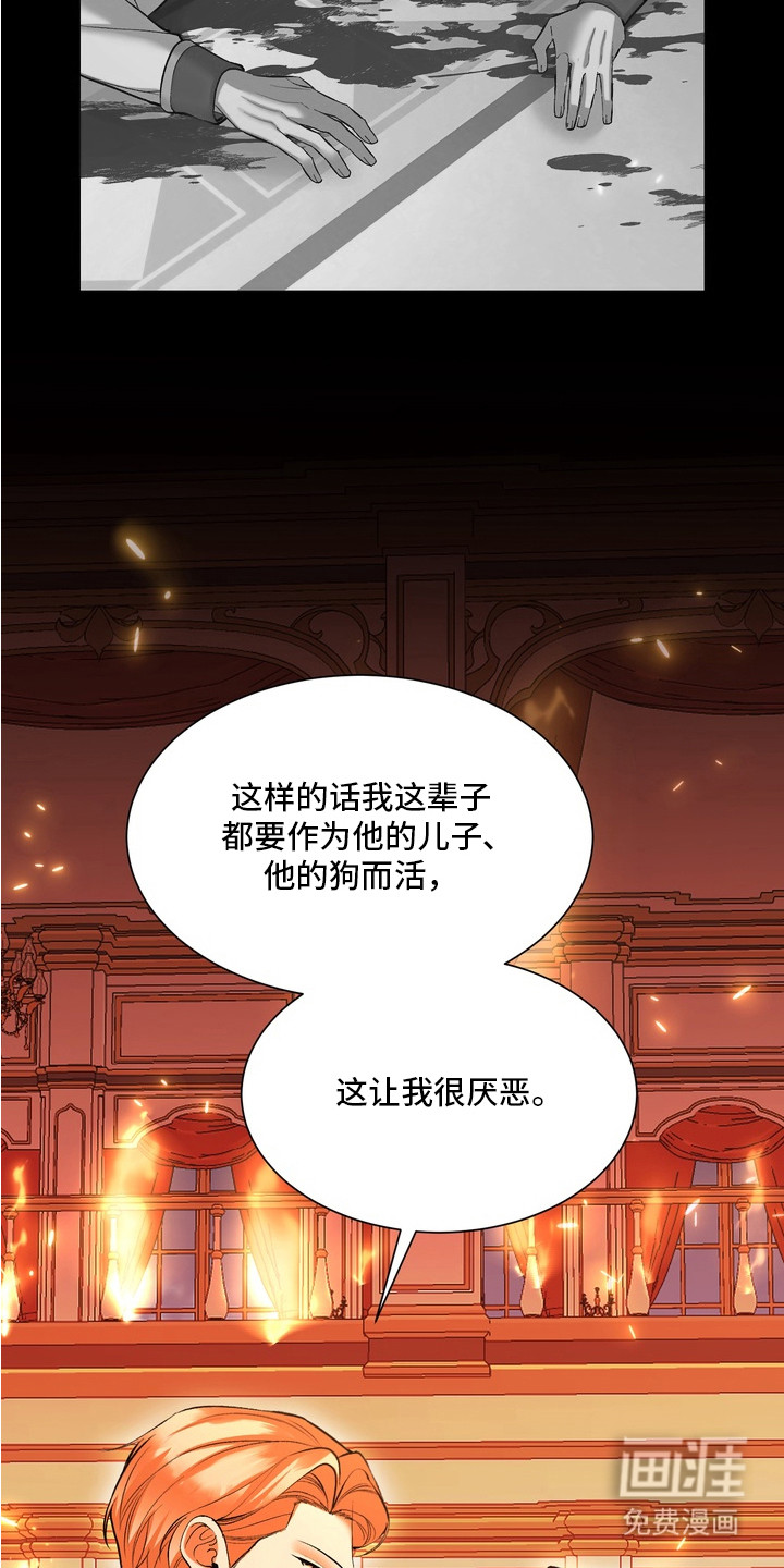 第6话6