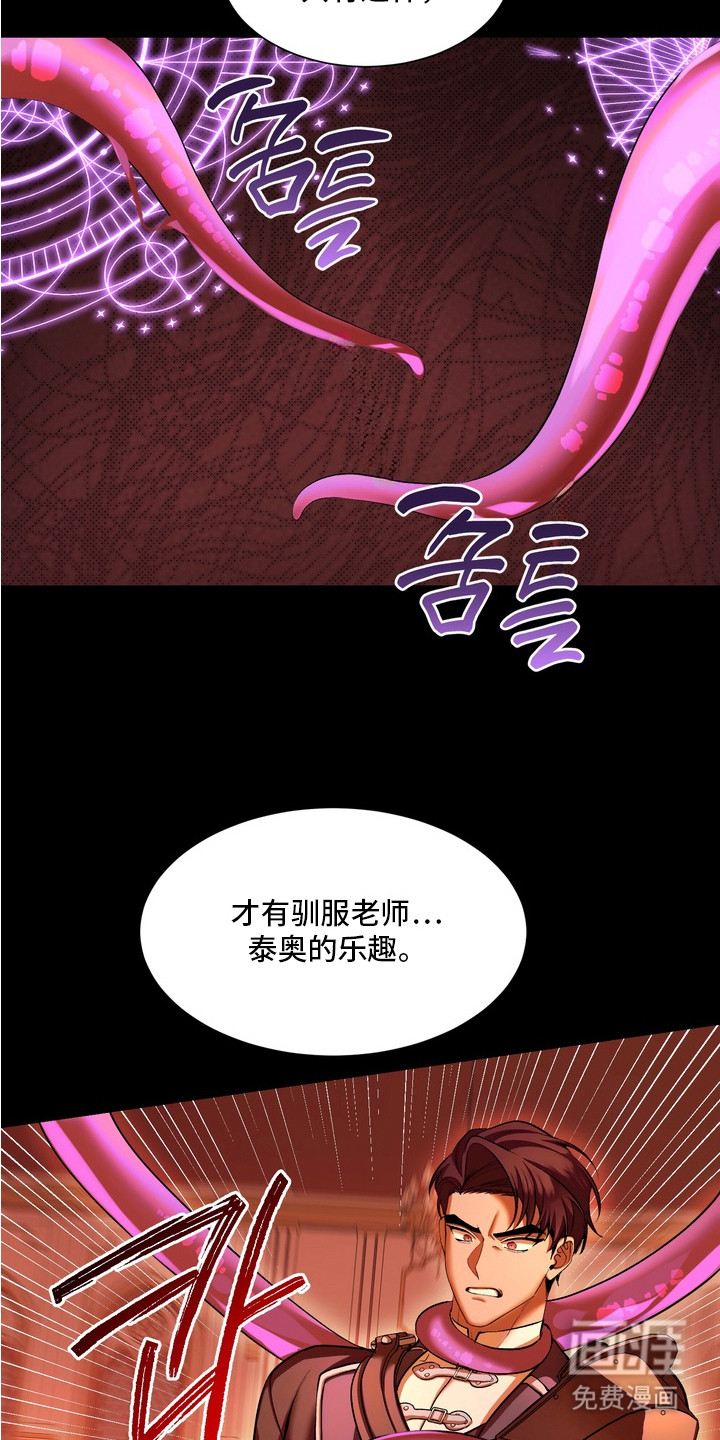第6话13