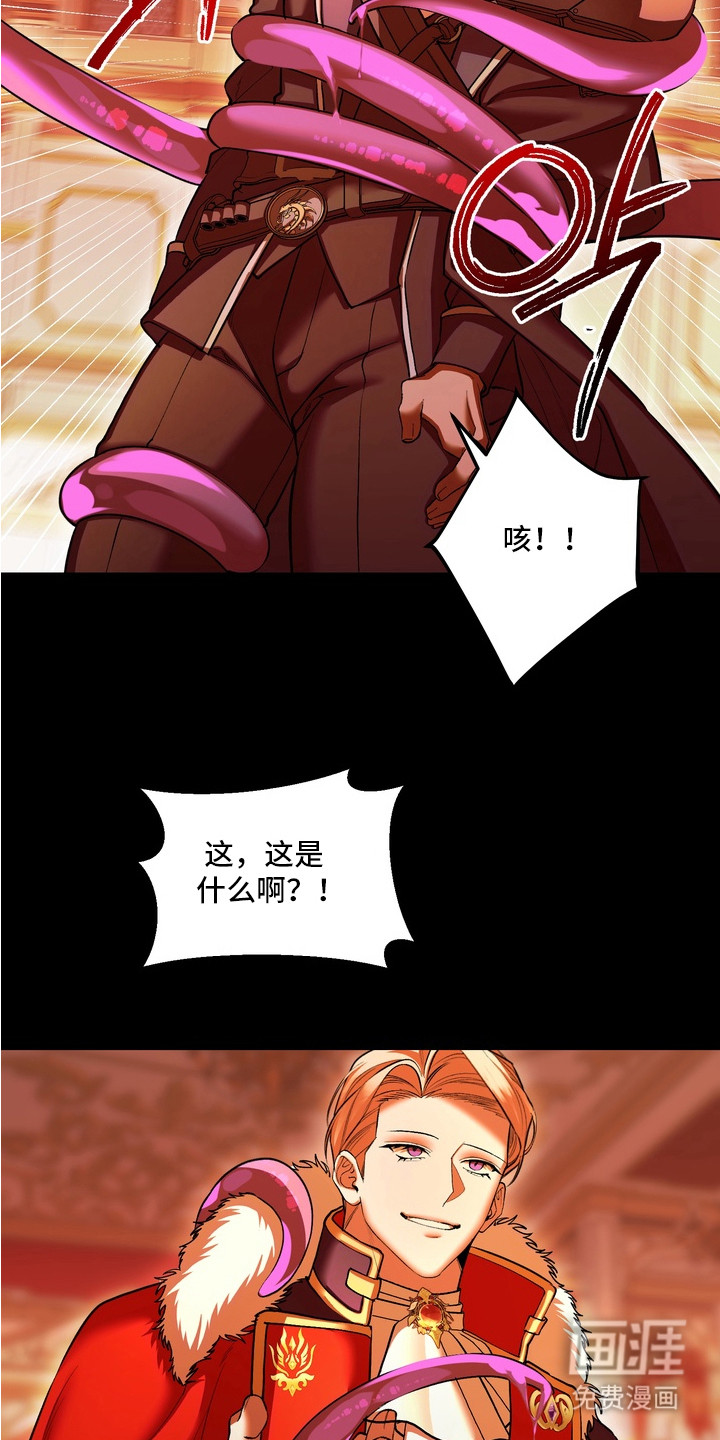 第6话14
