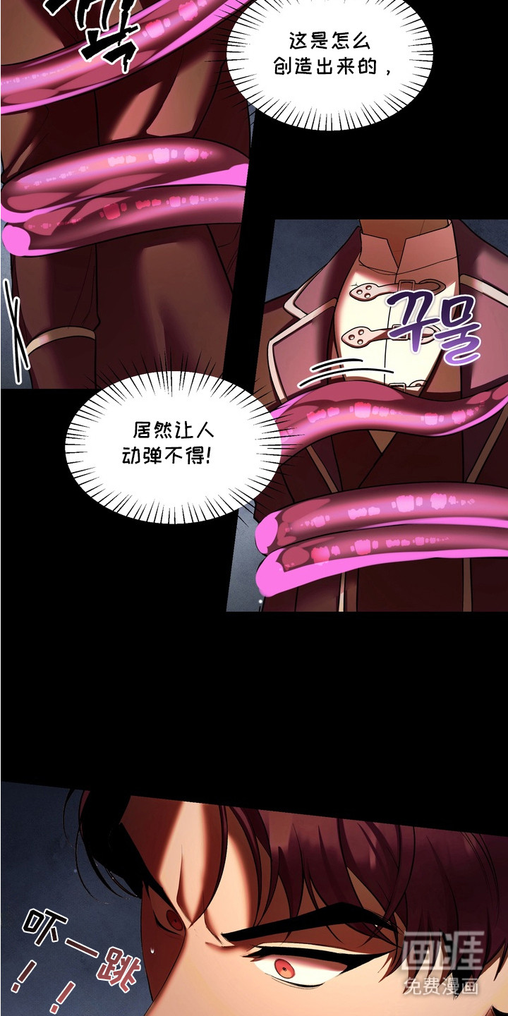 第6话18