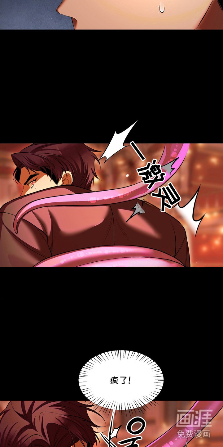 第6话19