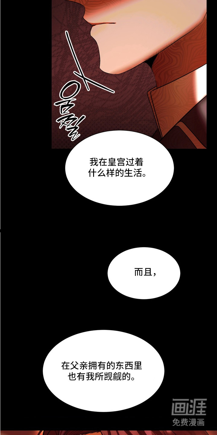 第6话8