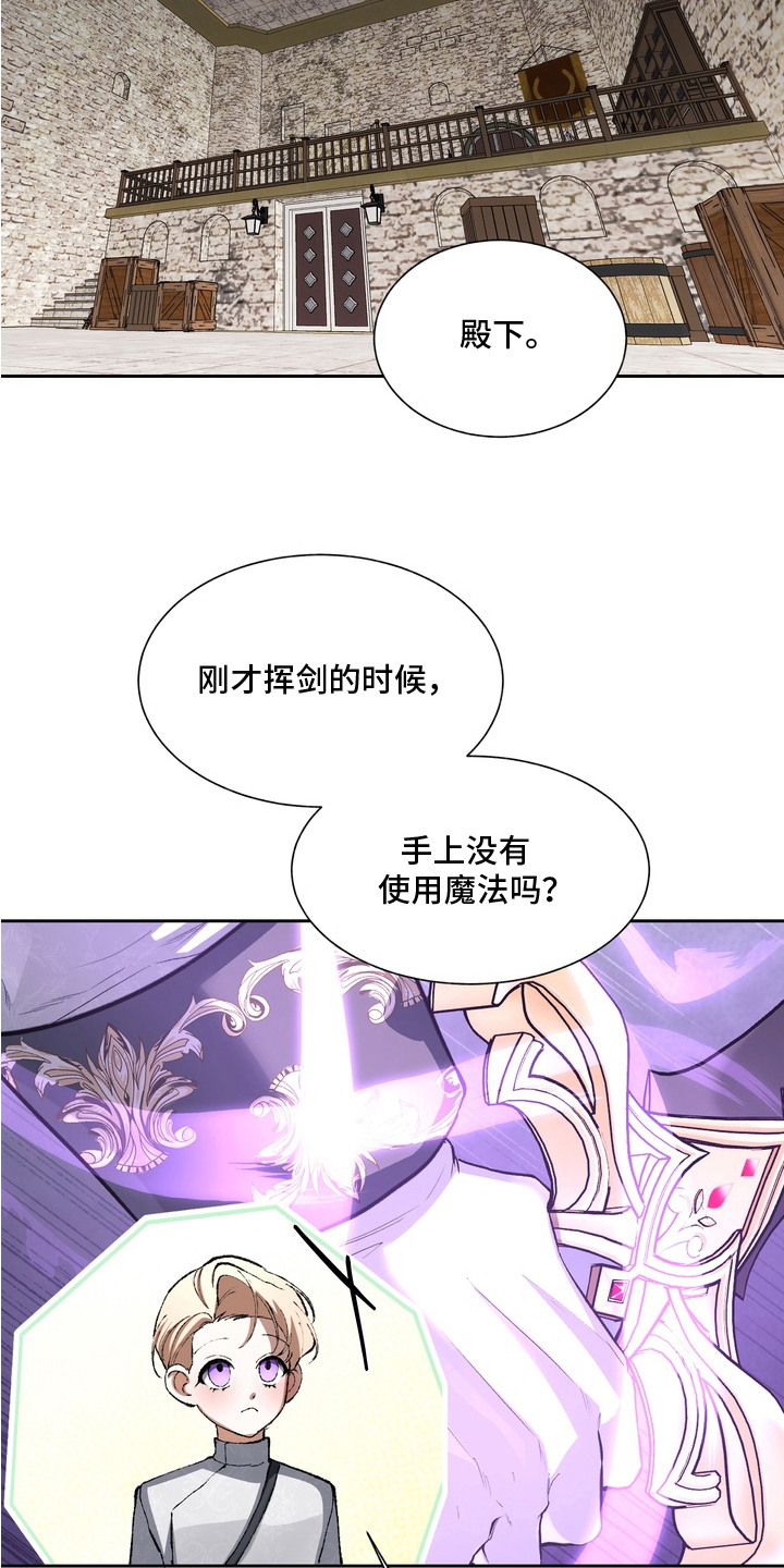 第4话12